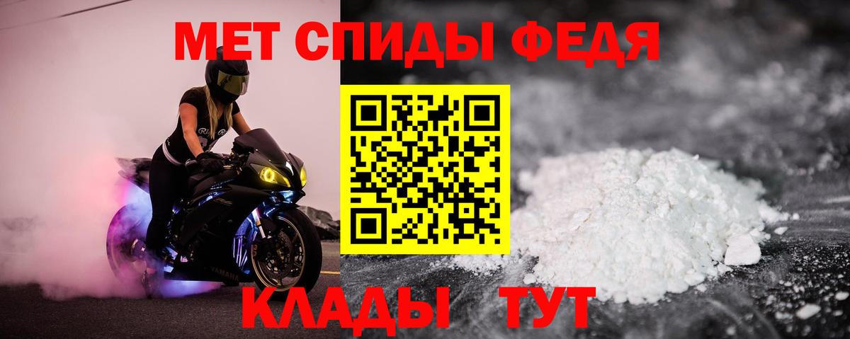 Борисоглебск  АМФ 97%  Amphetamine  Вход с VPN 