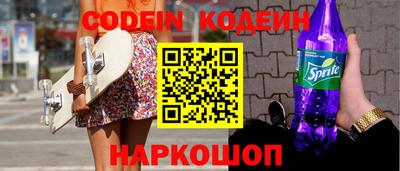 кокаин колумбия Шебекино