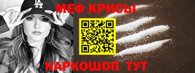 2c-b Шахты