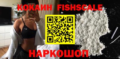 меф VHQ Шелехов