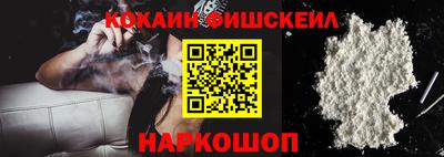 кокаин колумбия Шебекино