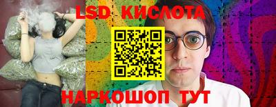 2c-b Шахты