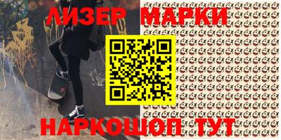 2c-b Шахты