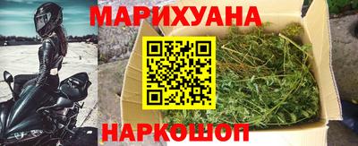 меф VHQ Шелехов