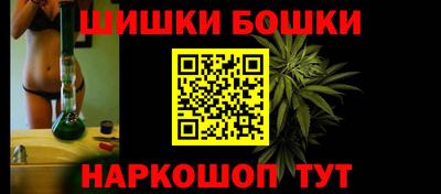 меф VHQ Шелехов