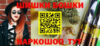 меф VHQ Шелехов