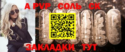 2c-b Шахты