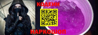 меф VHQ Шелехов