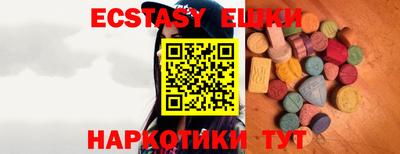 2c-b Шахты