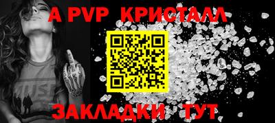2c-b Шахты