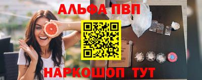 2c-b Шахты