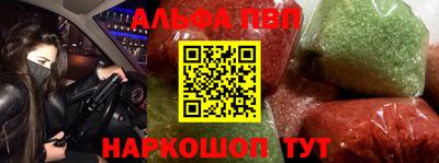 меф VHQ Шелехов