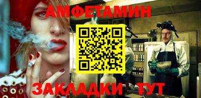 меф VHQ Шелехов