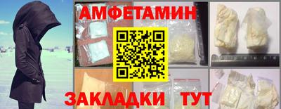 меф VHQ Шелехов