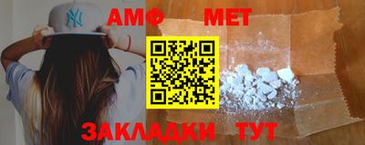 меф VHQ Шелехов