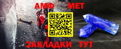 меф VHQ Шелехов