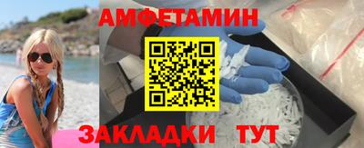 2c-b Шахты