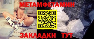 2c-b Шахты