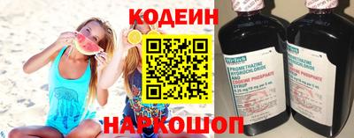 2c-b Шахты