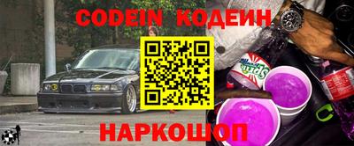 кокаин колумбия Шебекино