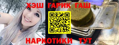 2c-b Шахты