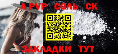 2c-b Шахты