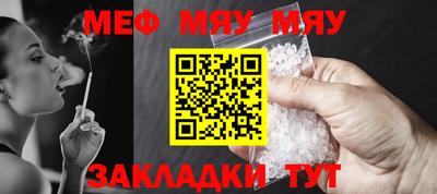 2c-b Шахты