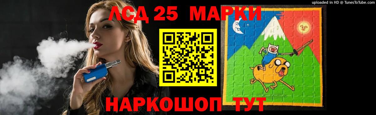 LSD-25 экстази ecstasy  LSD-25 экстази ecstasy  Вход с VPN  Борисоглебск 