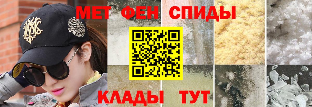 Метамфетамин мет  Вход с VPN  Метамфетамин мет  Борисоглебск 