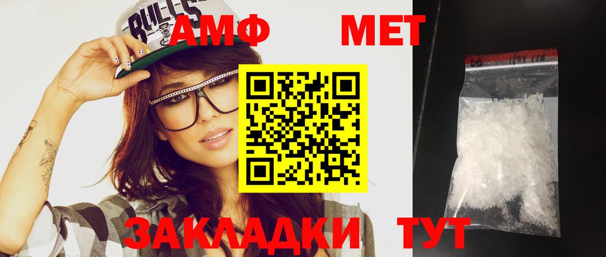 МЕФ Борисоглебск