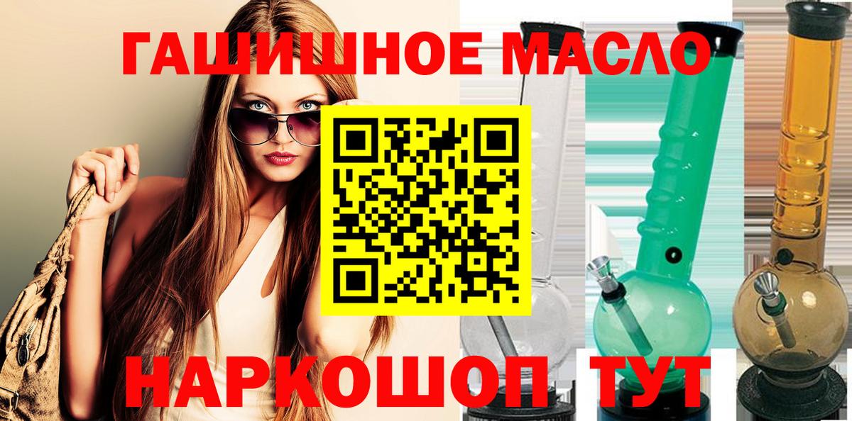 Дистиллят ТГК Wax Борисоглебск