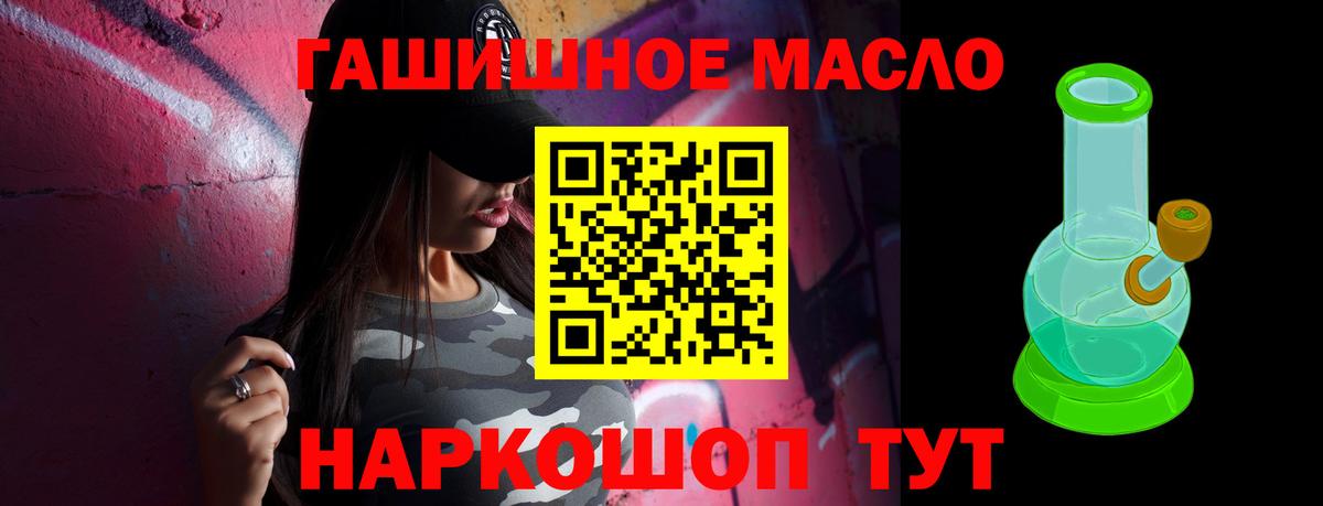 Борисоглебск  Дистиллят ТГК жижа  Вход с VPN 