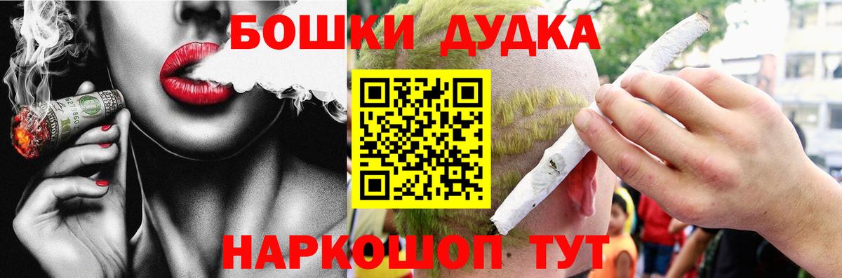 Канабис AK-47 Борисоглебск